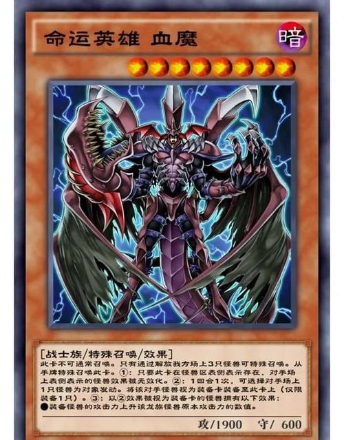 命运之墓官方网站角色介绍 谁是你的本命英雄