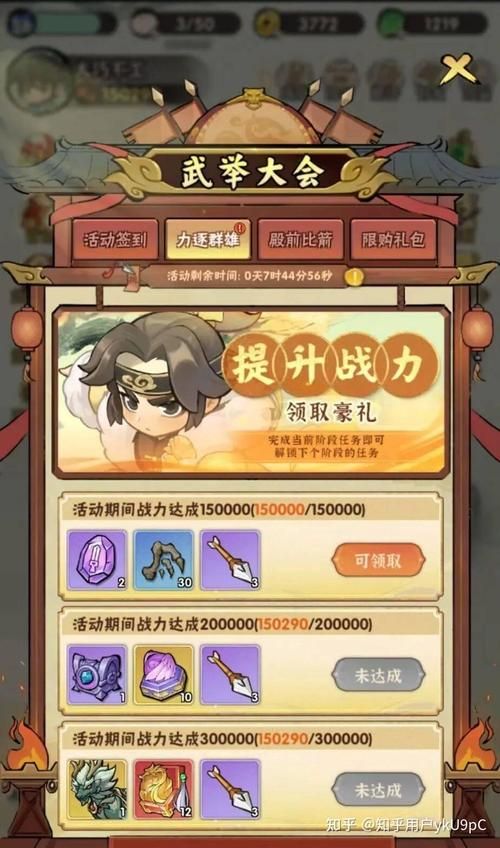 命运之墓官网攻略大全 新手必看技巧分享