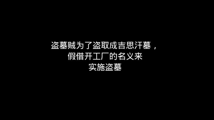 命运之墓官网攻略大全 新手必看技巧分享