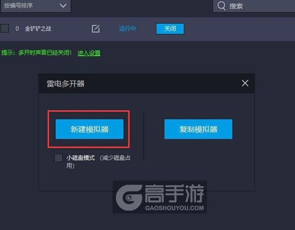 命运之墓怎么下载 最新下载教程分享