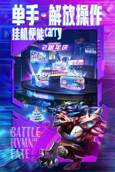 命运之墓手游下载安卓 快速安装畅玩教程