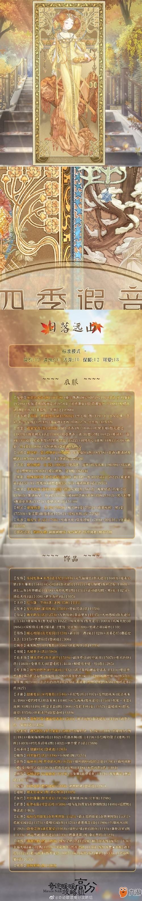 命运之墓手游下载安卓 快速安装畅玩教程