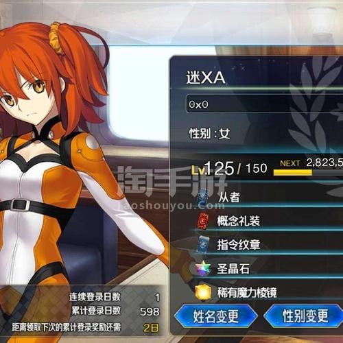 命运之墓手游下载安卓 快速安装畅玩教程