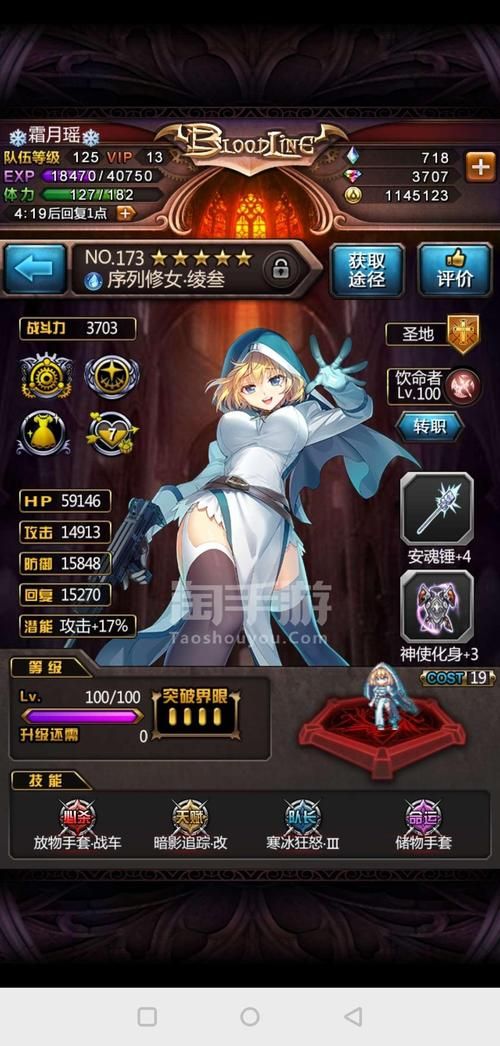 命运之墓手游下载安卓 快速安装畅玩教程