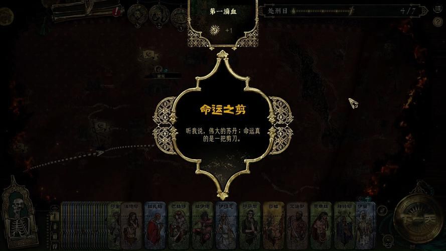 命运之墓最新攻略分享轻松通关技巧大公开