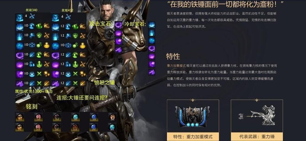 命运之墓最新攻略分享轻松通关技巧大公开