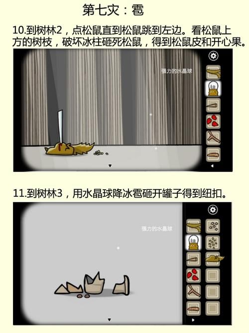 命运之墓最新攻略分享轻松通关技巧大公开