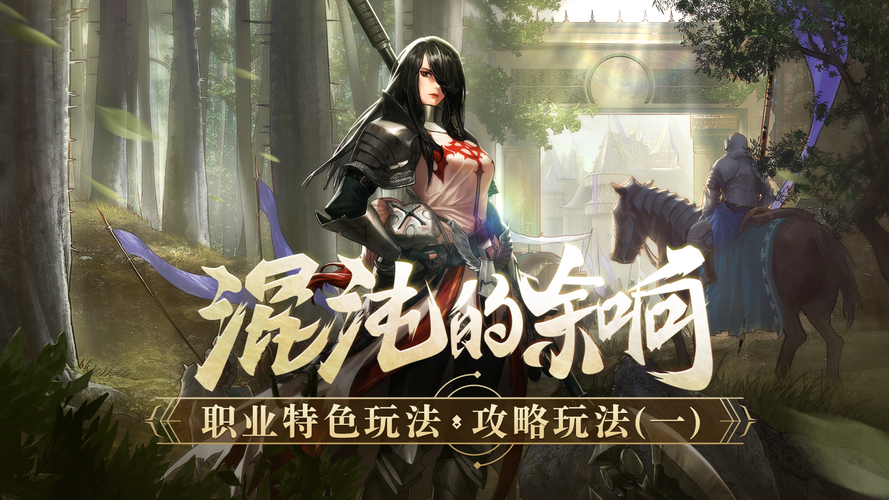 命运之墓最新攻略分享轻松通关技巧大公开