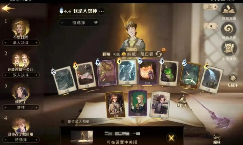 命运之墓最新攻略分享轻松通关技巧大公开