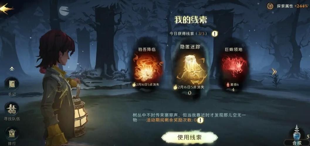 命运之墓最新攻略分享轻松通关技巧大公开