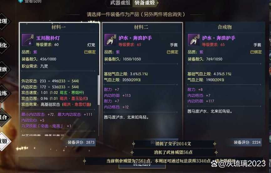 命运之墓最新攻略分享轻松通关技巧大公开