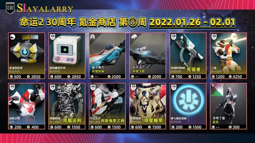 命运之墓最新版本是多少 玩家必看更新攻略
