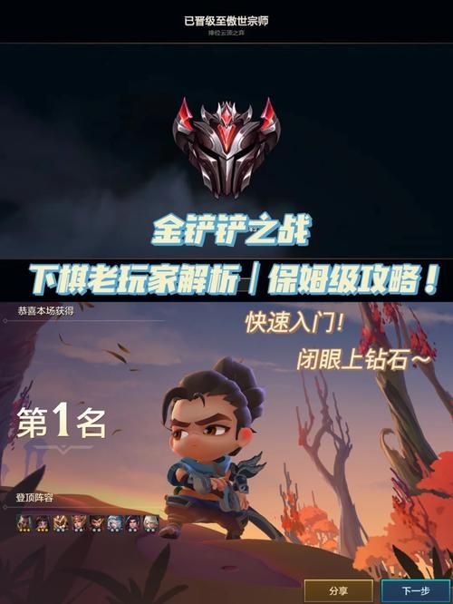 命运之墓最新版本是多少 玩家必看更新攻略