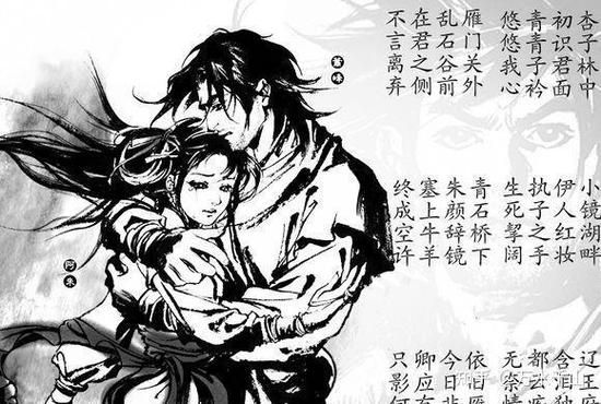 命运之墓杨过游戏下载安装及配置要求详解