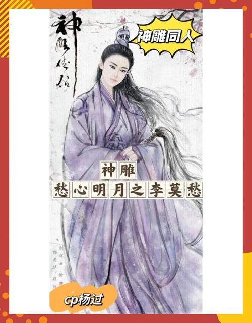 命运之墓杨过游戏下载安装及配置要求详解