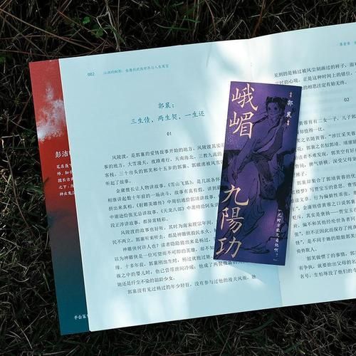 命运之墓杨过游戏下载安装及配置要求详解