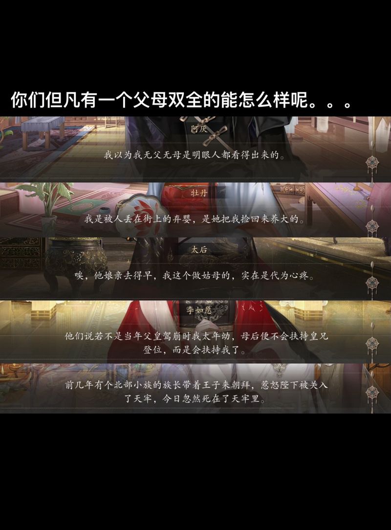 命运之墓游戏介绍多人联机模式详解