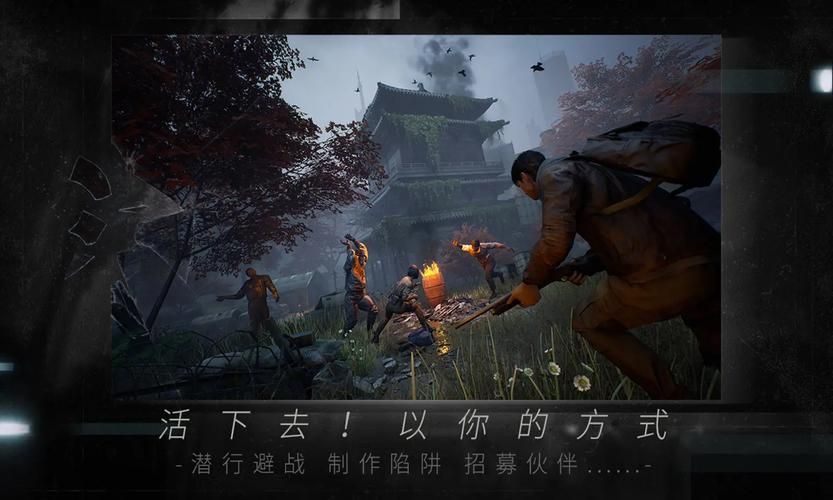 命运之墓游戏介绍多人联机模式详解