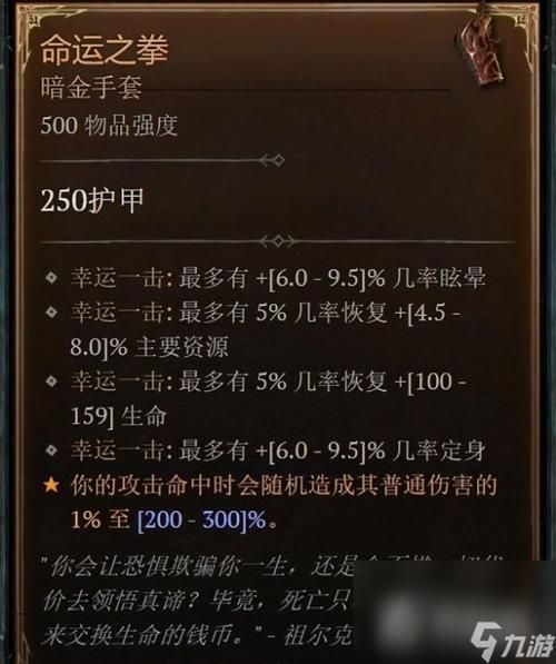 命运之墓游戏官网角色技能解析与搭配