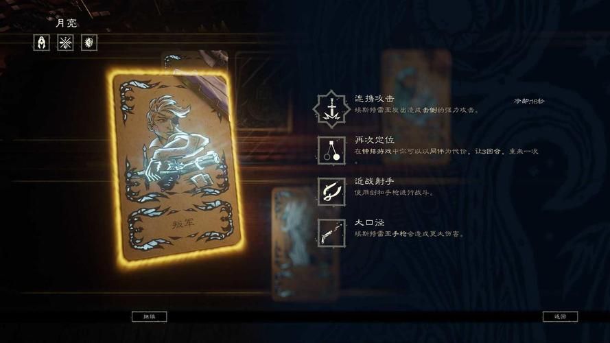 命运之墓游戏官网角色技能解析与搭配
