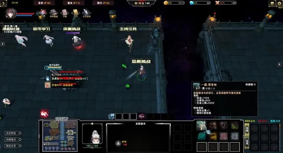 命运之墓游戏攻略必备 高效刷怪与资源获取方法
