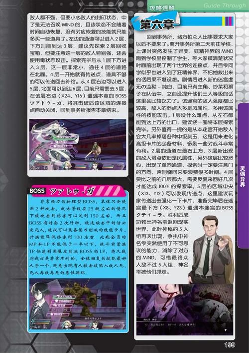 命运之墓版本大全最新资料一网打尽
