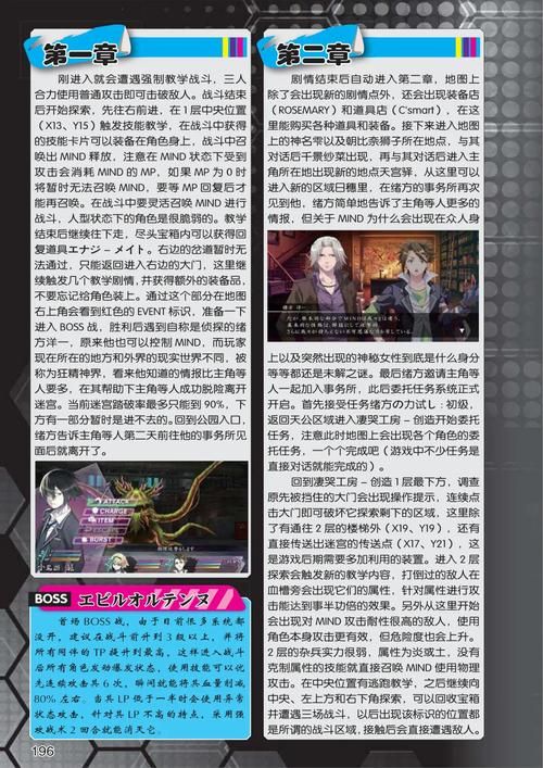 命运之墓版本大全最新资料一网打尽