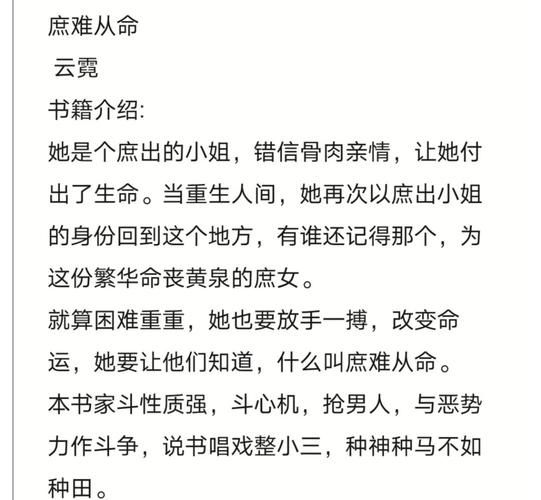 命运之墓版本大全最新资料一网打尽