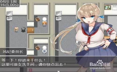 和JK们恋爱来度过高中生活的游戏下载地址完整版