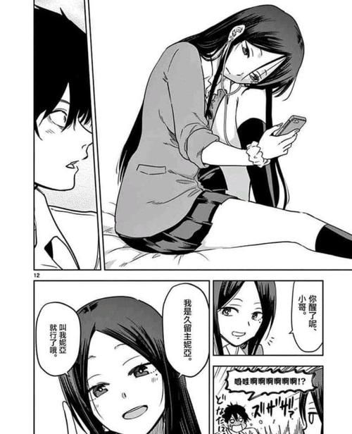 和JK们恋爱来度过高中生活的游戏下载地址完整版