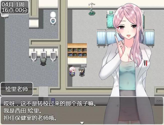 和JK们恋爱来度过高中生活的游戏下载地址完整版