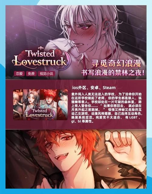 和JK们恋爱来度过高中生活的游戏最新版本有什么新内容