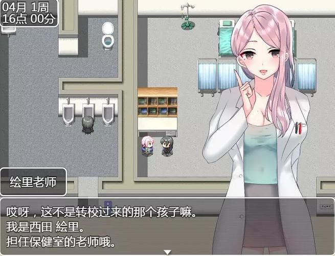 和JK们恋爱来度过高中生活的游戏最新版本有什么新内容