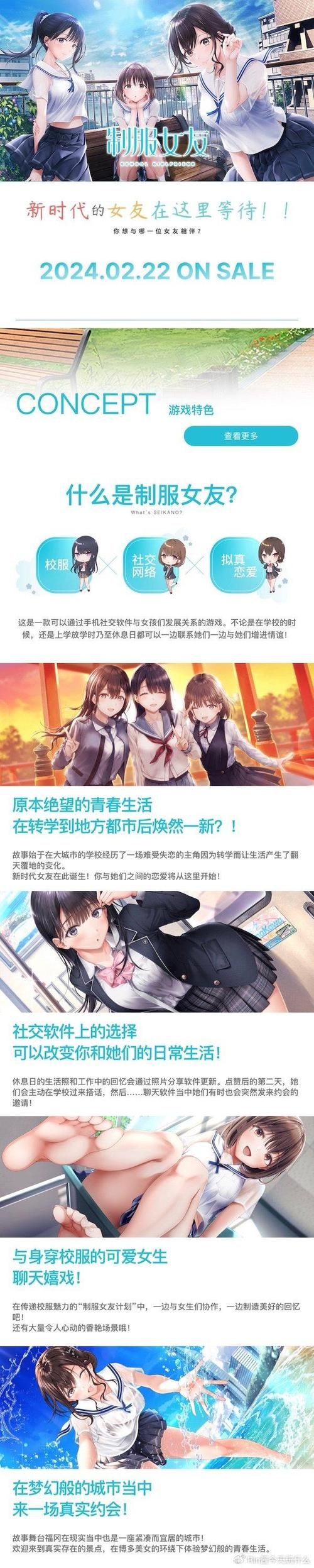 和JK们恋爱来度过高中生活的游戏绅士游戏推荐合集