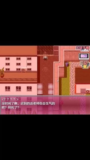 和JK们恋爱的高中生活游戏安卓汉化版下载