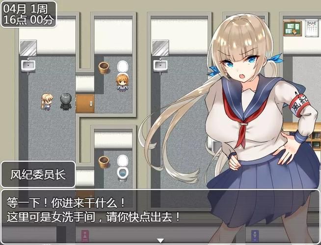 和JK们恋爱的高中生活游戏安卓版免费下载