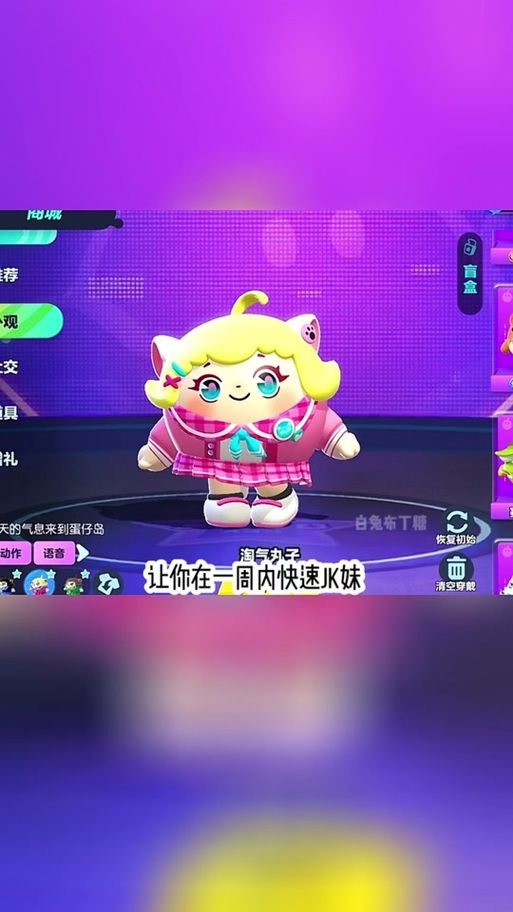 和JK们恋爱的高中生活游戏安卓版免费下载
