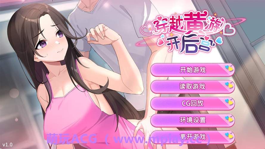 和女神隔离无聊试试这些绅士游戏吧