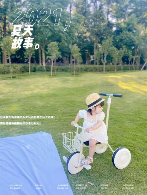 和姐姐一起的夏天3369acG下载地址在哪 这里告诉你