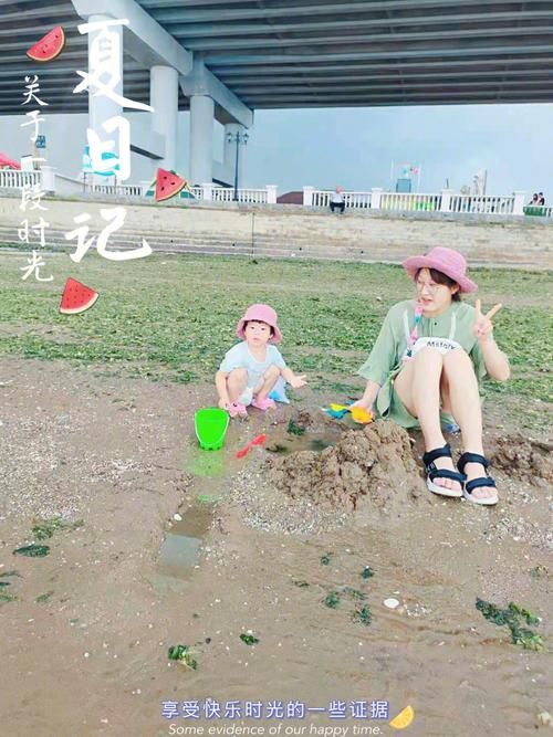 和姐姐一起的夏天3369acG下载地址在哪 这里告诉你