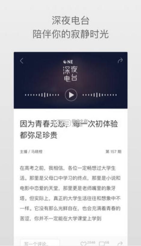 和姐姐一起的夏天3369acg安卓汉化版下载安装教程