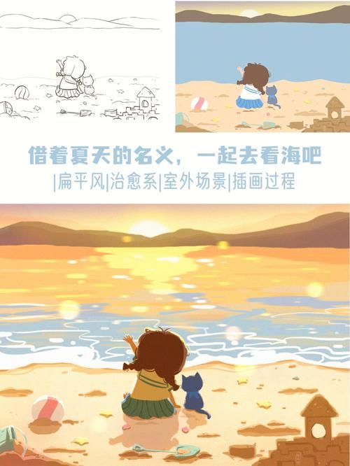 和姐姐一起的夏天3369acG游戏介绍 温馨治愈的夏日故事