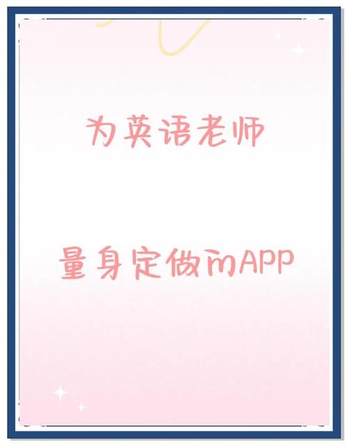和我一起玩耍的英语老师app下载教程