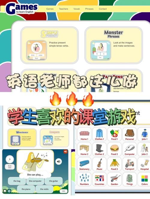 和我一起玩耍的英语老师app下载教程