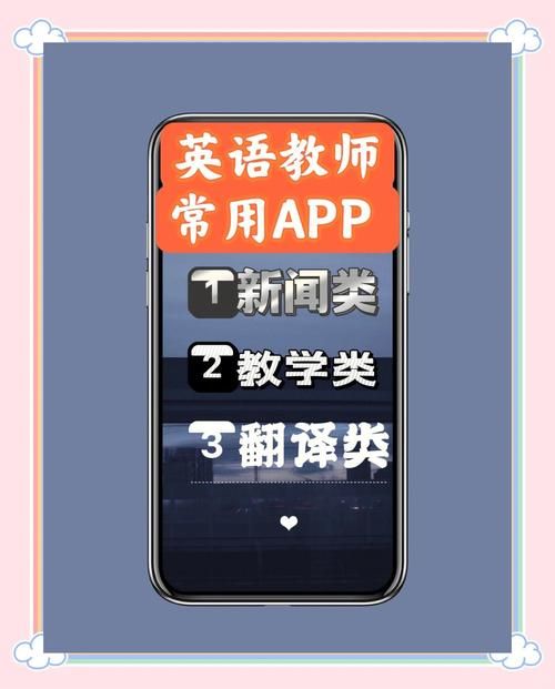 和我一起玩耍的英语老师app下载教程