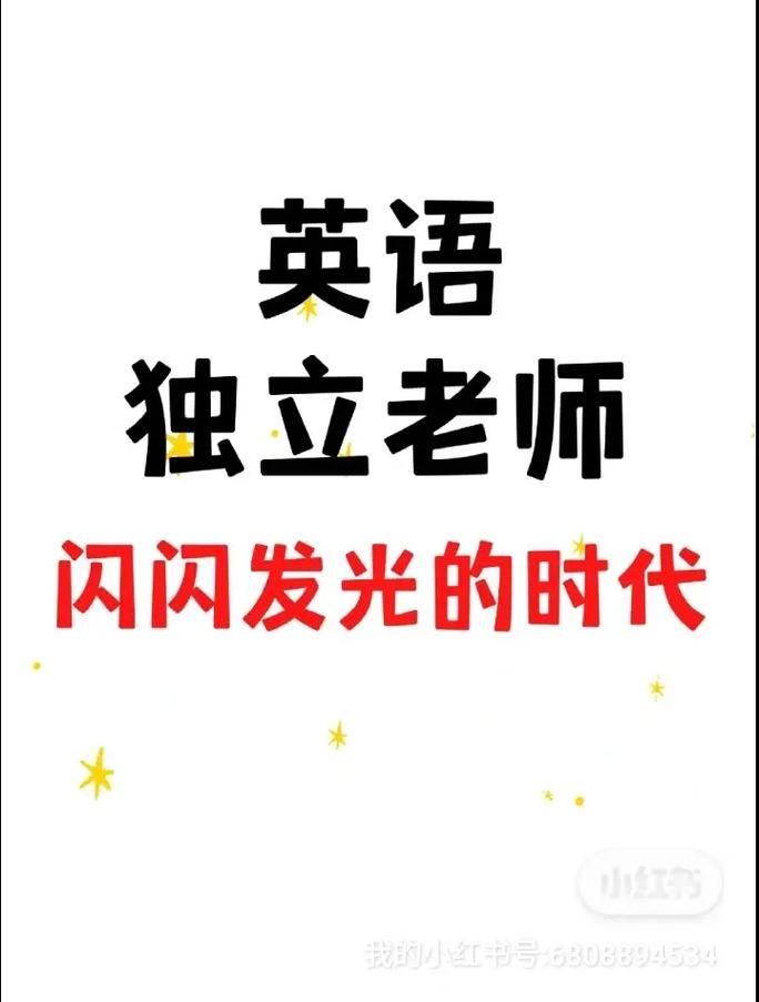 和我一起玩耍的英语老师下载地址一键获取链接
