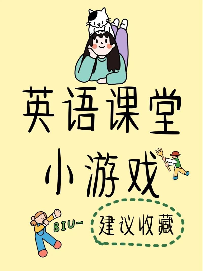 和我一起玩耍的英语老师下载地址一键获取链接