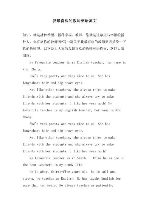 和我一起玩耍的英语老师下载地址一键获取链接