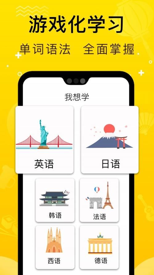 和我一起玩耍的英语老师安卓版本更新内容介绍
