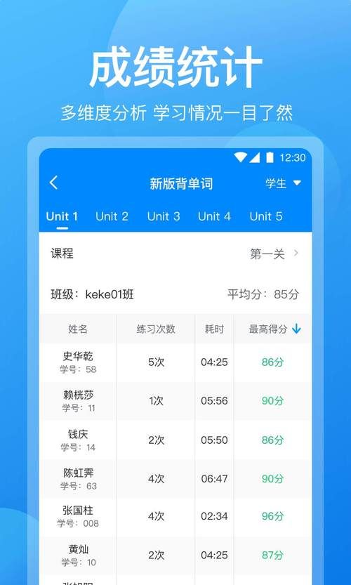 和我一起玩耍的英语老师安卓版本更新内容介绍